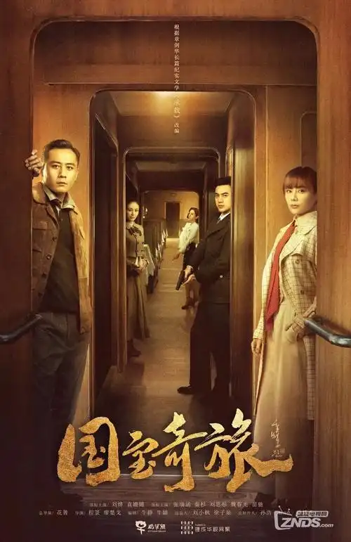 长夜将明热播电视剧全集手机在线观看