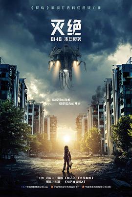 高分电影海报
