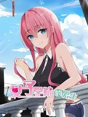 山野慢行记旅行综艺全集手机观看
